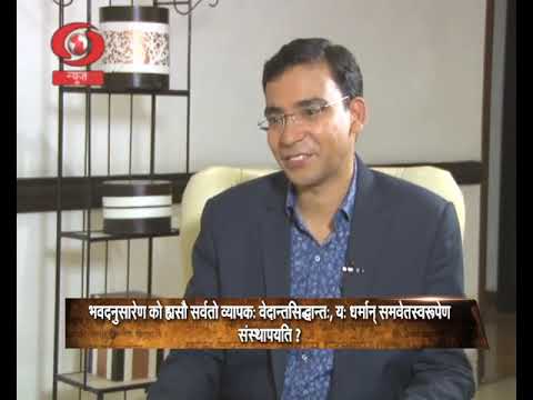American thinker & writer Padama Bhushan Dr. David Frawley Exclusively talks to Sunil Joshi