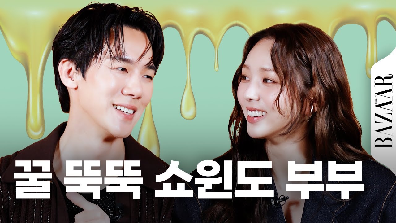 드라마 속 냉철한 모습은 어디 갔지? #지금거신전화는 유연석, 채수빈 ’사주커플’의 무장해제 #비대면인터뷰