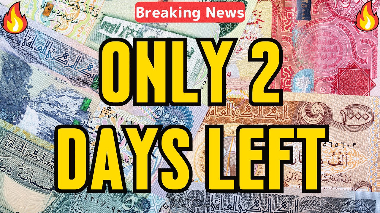 🔥 Iraqi Dinar Data 🔥 Only 2 Days Left 🔥 Today IQD Value RV News Guru Updates Exchange Rate 🤑🎉
