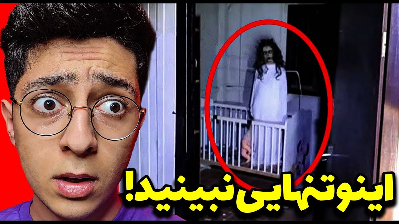 صحنه هایی که هیچکس باور نمیکنه!😰❌ترسناک ترین ویدیو های جن و ارواح | ترسناک ترین فیلم جهان