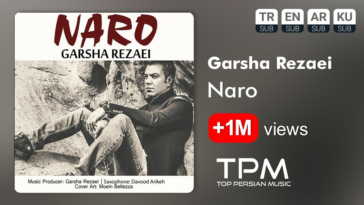 Garsha Rezaei - Naro - آهنگ نرو از گرشا رضایی