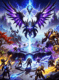 heroes of the storm